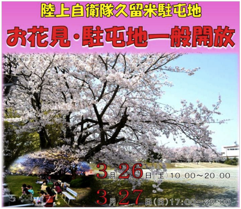 160307-0003.png 160307 0003