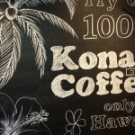 コナズ珈琲 久留米店 フリーWi-Fiスポットを利用しよう！コーヒー飲みながら快適にネットができる！