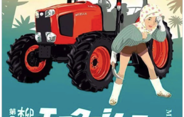 トラクターなどの農作業車が勢揃い！「第3回 柳川モーターショー」開催！