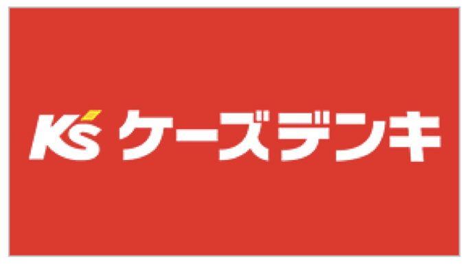 家電量販店 ケーズデンキが福岡県久留米市に！ケーズデンキ久留米店 11月オープン予定