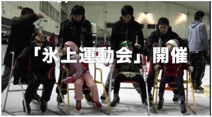 アイススケート氷上運動会！スポガ久留米にて6月25日開催！