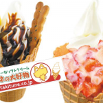 ゆめタウン久留米にソフトクリーム店「北キツネの大好物」8月上旬オープン！