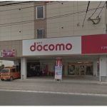 ドコモショップ 十三部店 7月31日を持って閉店。東合川バイパス店と統合に。