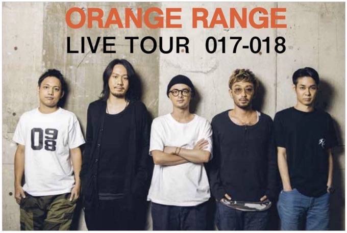 ORANGE RANGE LIVE TOUR 017-018 鳥栖市民文化会館にて開催