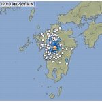 熊本県熊本地方で地震発生 久留米市は震度1。メキシコ沖ではＭ８地震も発生！