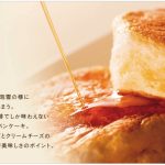 九州初出店！むさしの森珈琲 鳥栖古賀町店オープン！ふわとろパンケーキが食べれる！