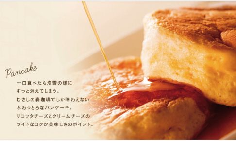九州初出店！むさしの森珈琲 鳥栖古賀町店オープン！ふわとろパンケーキが食べれる！