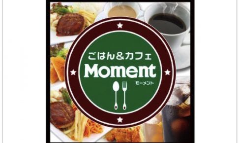 ごはん＆カフェ モーメント（Moment）筑紫野店 冬Newオープン！