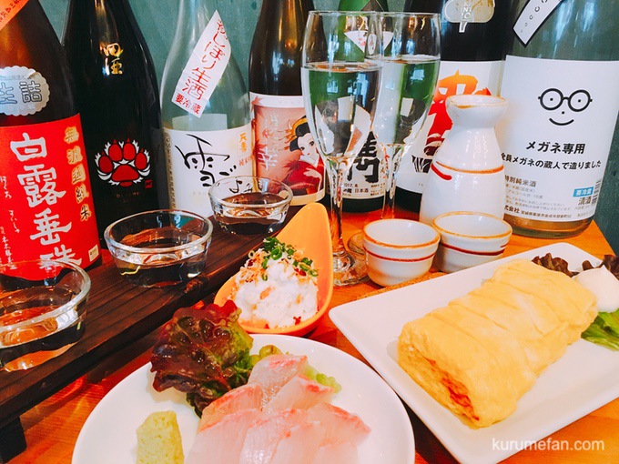 和酒ひこバル 久留米でリーズナブルで美味しい日本酒や料理が気軽に楽しめるお店