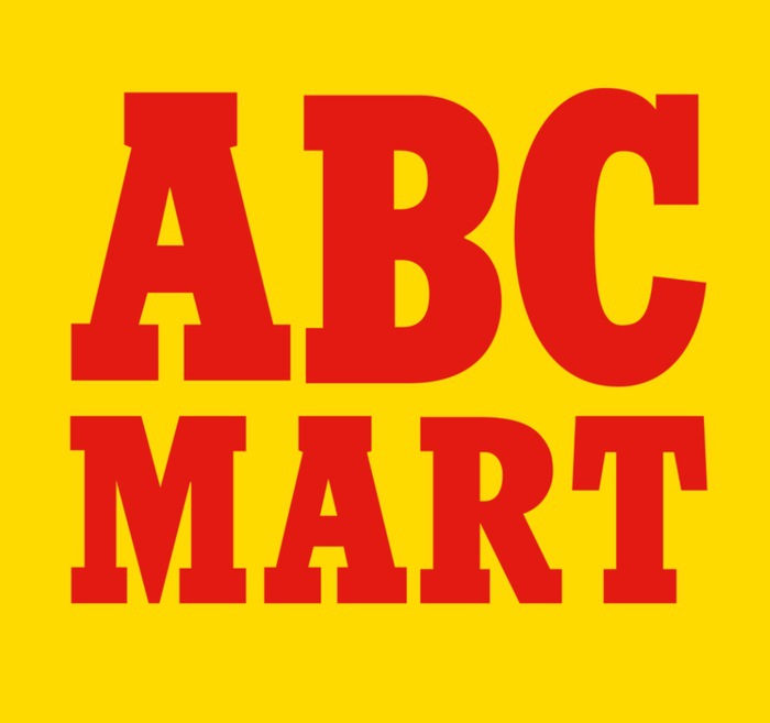 ABC－MARTがエマックス・クルメに3/16オープン！【久留米市】