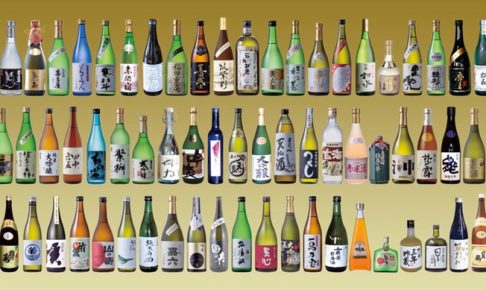 「＆ SAKE FUKUOKA」福岡県内55蔵が大集結！久留米の酒蔵も 福岡史上最大の酒イベント