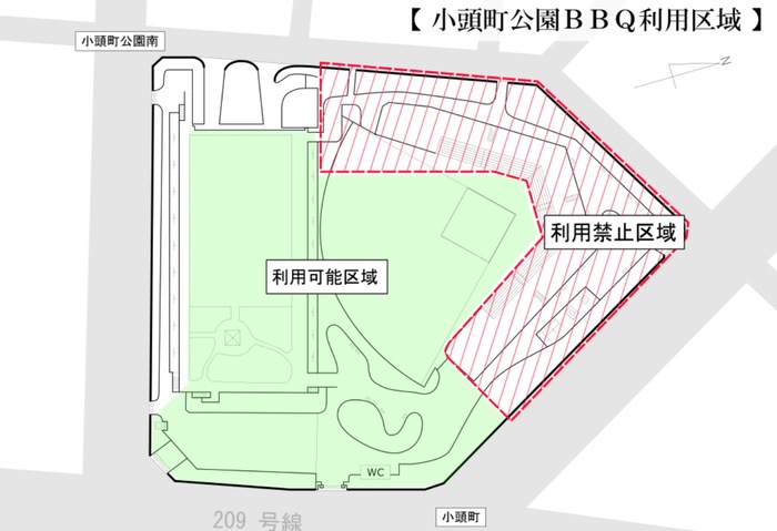 小頭町公園 バーベキュー利用区域