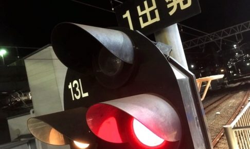 久留米市 天神大牟田線の安武駅 信号関係故障 一時列車に遅れ