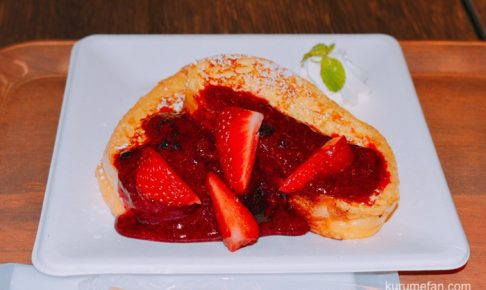 「HIROKAWA里カフェ まち子のおやつ」に行ってきた！いちごパフェやフレンチトーストが絶品