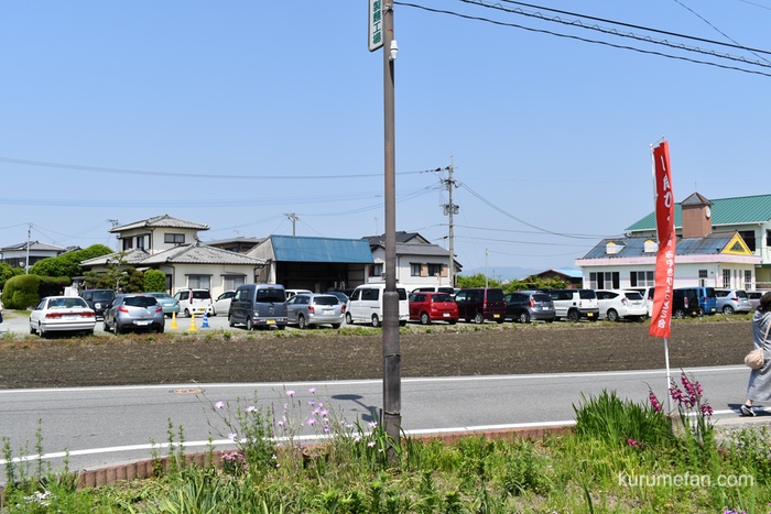 久留米市城島町 田中製麺駐車場