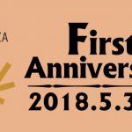大川テラッツァ 1周年記念イベント マルシェやえつと日本酒のほろよいフェス開催