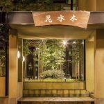 朝倉市 原鶴温泉「花水木」を特集！あしたの未来を創る元気企業【テレ西】