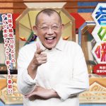 TVQ「チマタの噺」7月3日のゲストに藤井フミヤさん登場！