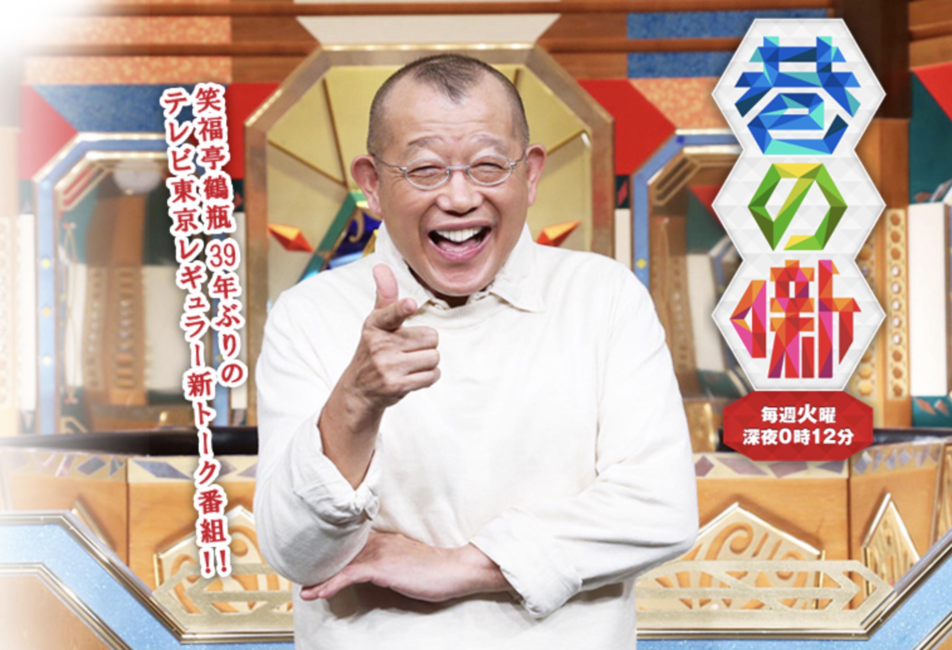 TVQ「チマタの噺」7月3日のゲストに藤井フミヤさん登場！