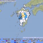 7月25日7時36分頃 熊本県熊本地方 震度4の地震発生 久留米市は震度１