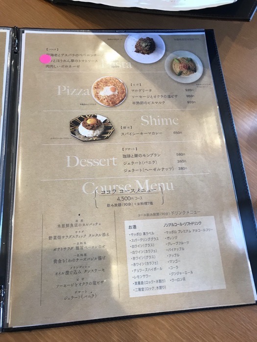 Cafe＆Dining CoCola（ココラ）ディナーメニュー