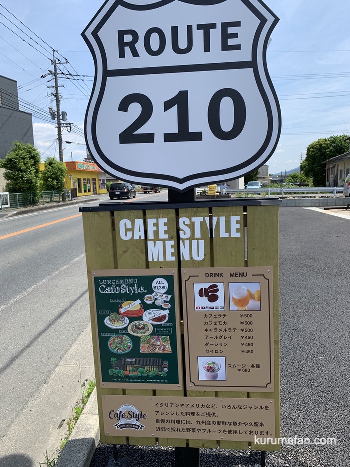 CAFE STYLE 久留米市太郎原町 210号線沿いにオープン
