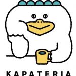 JR田主丸駅「KAPATERIA」酒を飲み比べや櫨の石けん作り、巨峰誕生物語開催