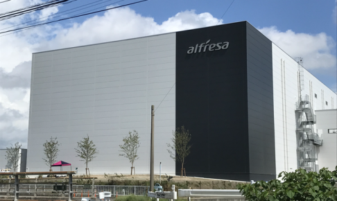 alfresa（アルフレッサ）九州初の医薬品等物流センターが久留米市にオープン！