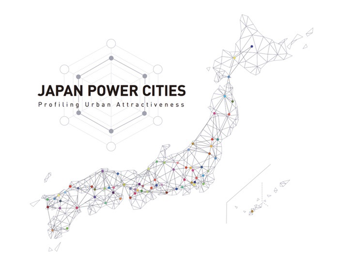 「日本の都市特性評価2018」都市力ランキングで久留米市25位 福岡市2位