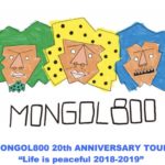MONGOL800 モンパチが鳥栖市に！20th ANNIVERSARY TOUR