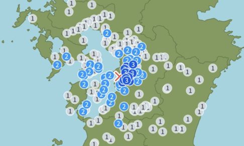 熊本県天草・芦北地方で震度3の地震 みやま市 震度2 久留米市は震度1