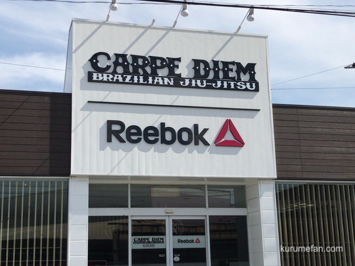 CARPE DIEM 最先端のブラジリアン柔術道場が久留米市にオープン