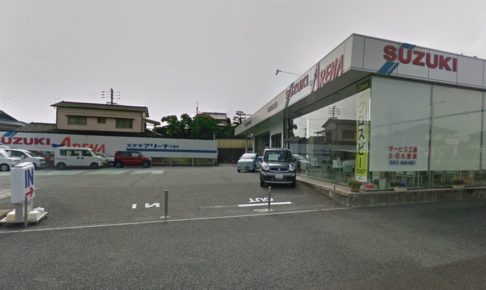 スズキ自販福岡アリーナ久留米店 スズキアリーナ合川店と統合のため閉店
