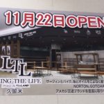 LIVING THE LIFE ゆめタウン久留米に11月22日オープン！