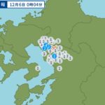 熊本県熊本地方を震源地とする地震 久留米市 震度1 みやま市 震度2