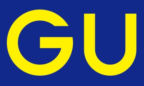 GU（ジーユー）久留米上津店 久留米市本山2丁目に2019年4月19日オープン！