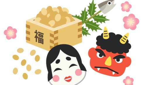 成田山 久留米分院「節分祭」約2万袋の福豆！豪華景品引換券もあり！