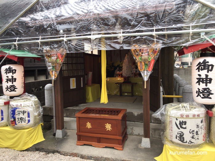 日吉神社 十日恵美須祭
