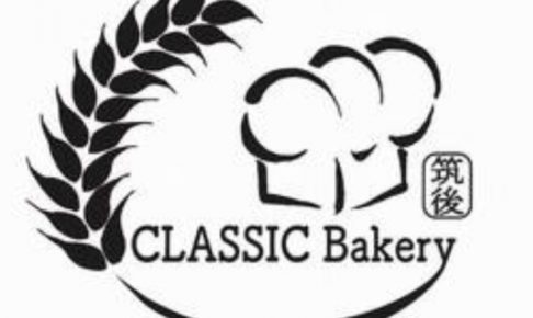 CLASSIC Bakery (クラシックベーカリー) 筑後市に4月オープン！