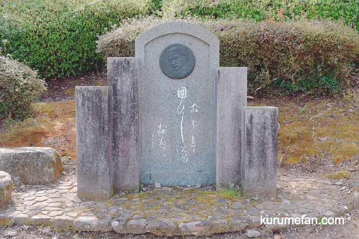明治の文豪・夏目漱石も訪れた桜の名所 発心公園