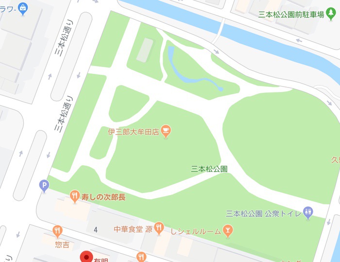 久留米市 三本松公園内「伊三郎大牟田店」というカフェが？Googleマップ誤表記？