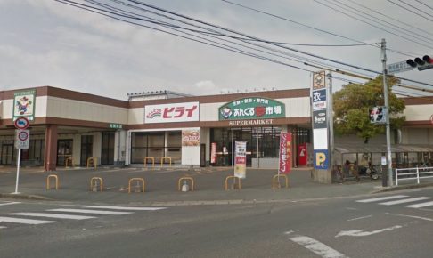 あんくる夢市場 佐賀本店 5月31日をもって閉店