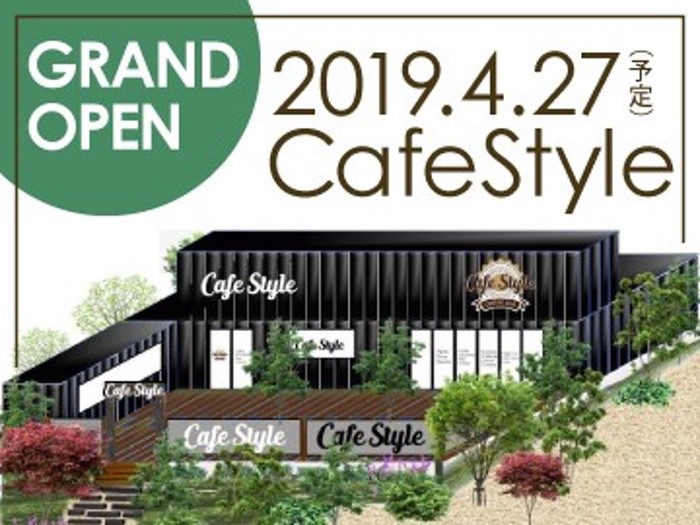 Cafe Style お洒落コンテナカフェが久留米市にオープン！