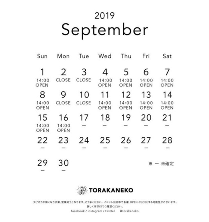 TORAKANEKO(トラカネコ)2019年9月営業日