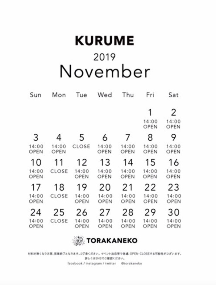TORAKANEKO(トラカネコ)2019年11月営業日