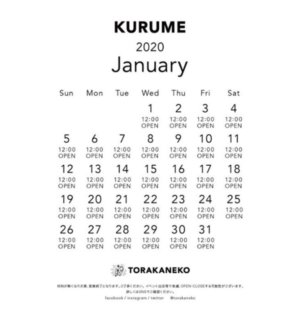 TORAKANEKO（トラカネコ）2020年1月営業日