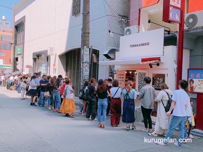 久留米市 タピオカ専門店 TORAKANEKO（トラカネコ）オープン前から行列