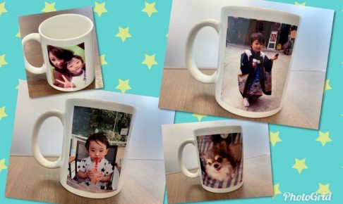 世界に一つだけのマグカップが作れる!オリジナルマグカッププレゼント【無料】