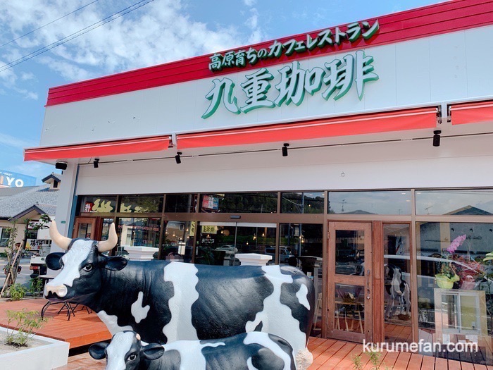 九重珈琲 筑紫野店 人気のカフェレストランが9月3日オープン
