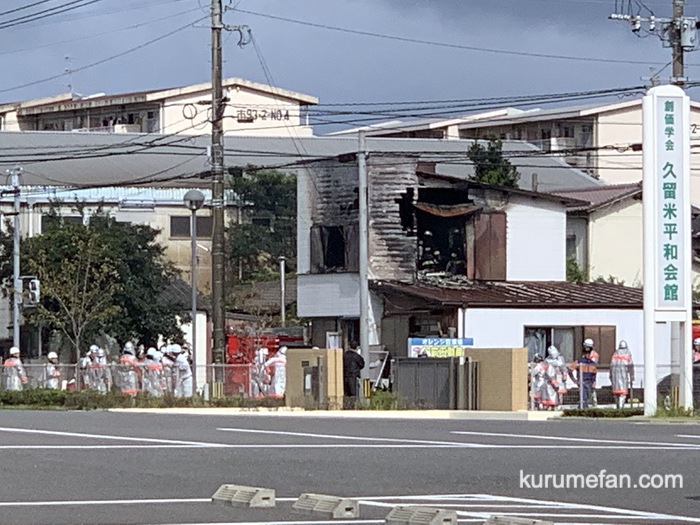 久留米市大石町 建物火災 民家が燃える【火事情報】
